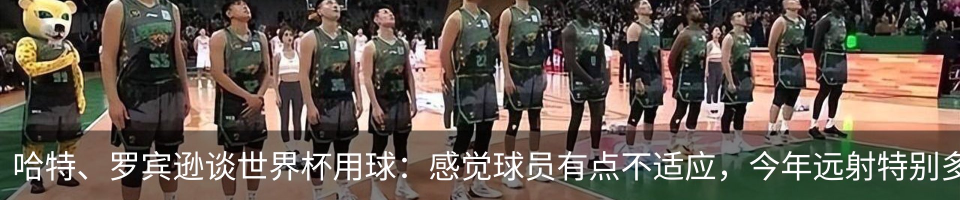 热点资讯