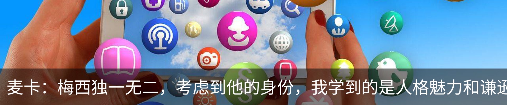 热点资讯